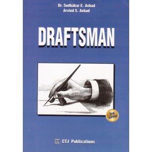 CTJ Publication's Draftsman [HB] by Dr. Sudhakar E. Avhad, Arvind S. Avhad 